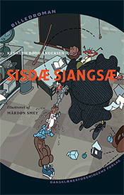 sisdae_sjangsae_s